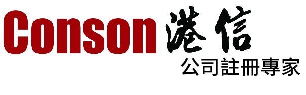 conson logo