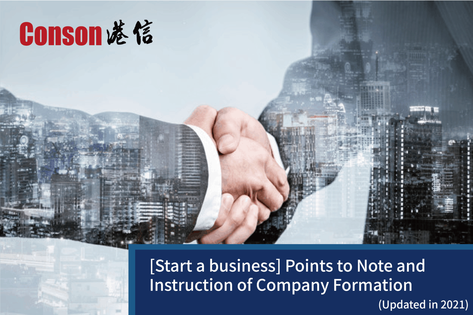 [Guides to Hong Kong Company Formation - 2024 version] Company Registration Procedure, Costs and Registered Address