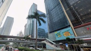 湾仔 · 告士打道 80 号