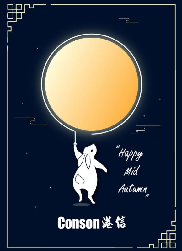 Conson - 2026 Mid-Autumn Festival